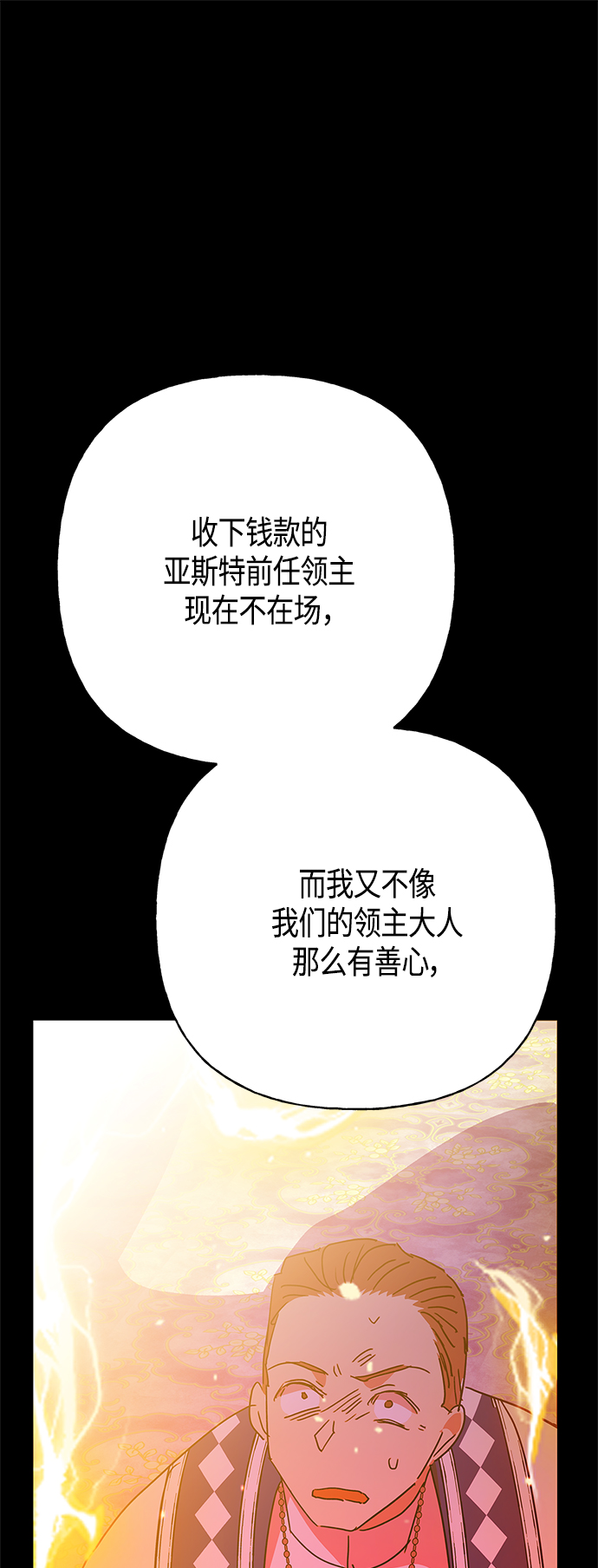 第53话42