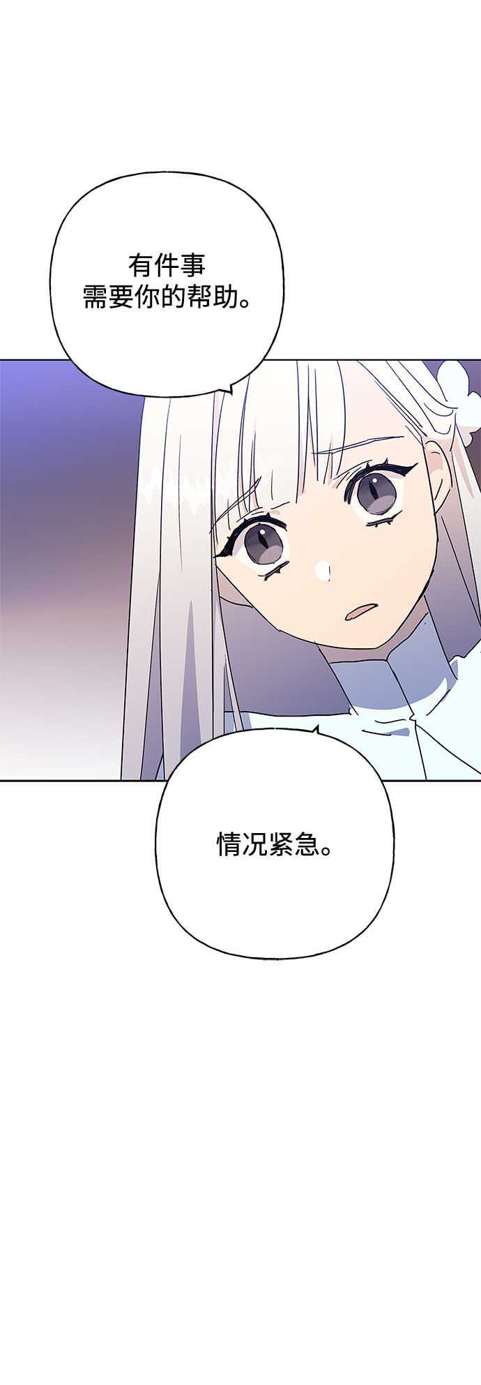 第51话28