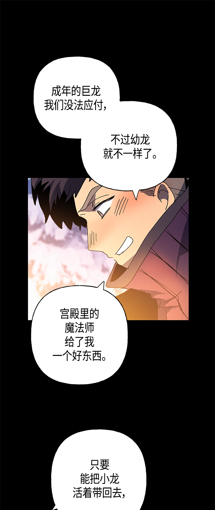第24话56