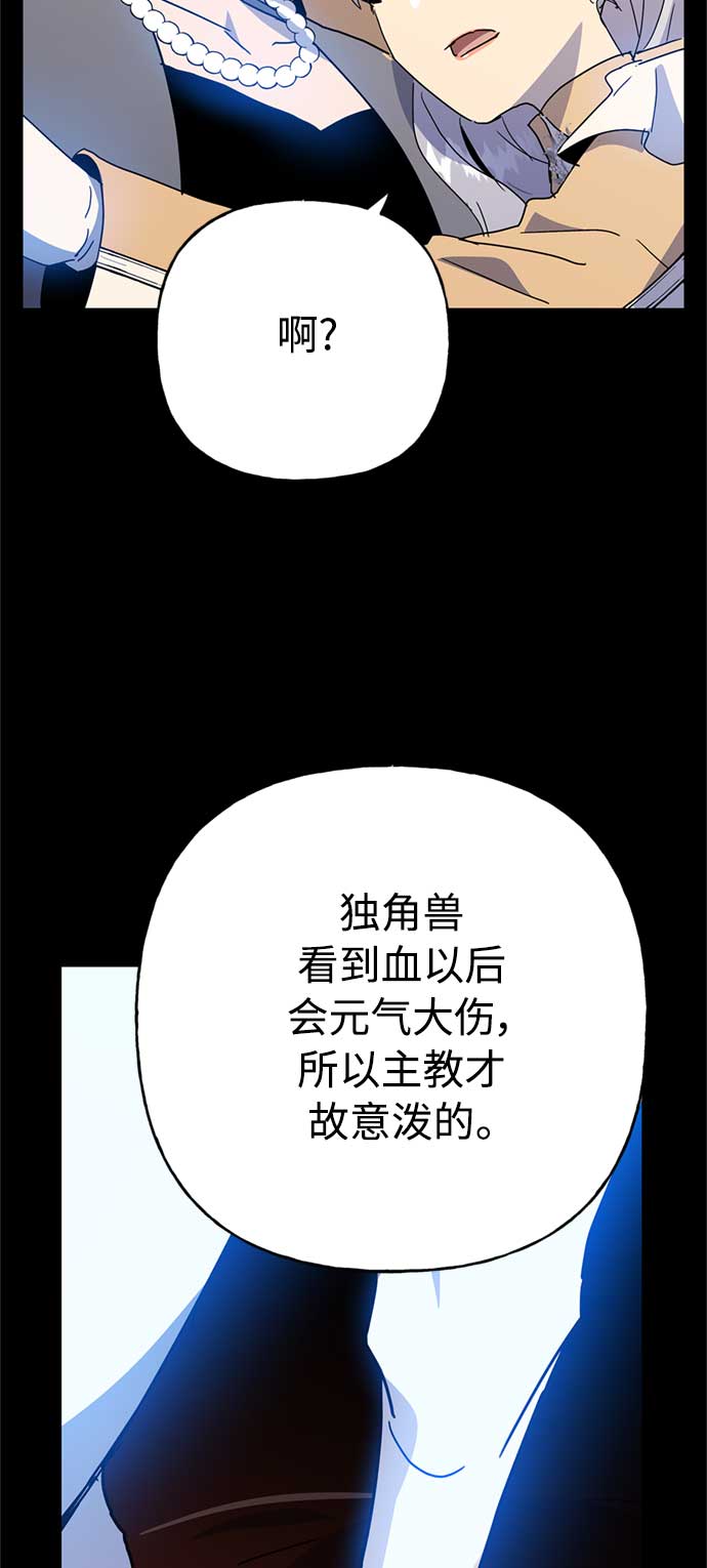 第61话14