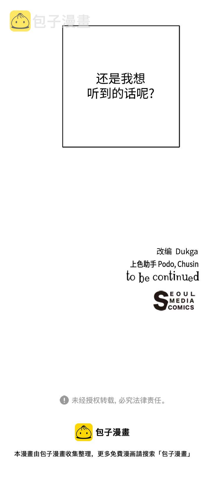 第63话71