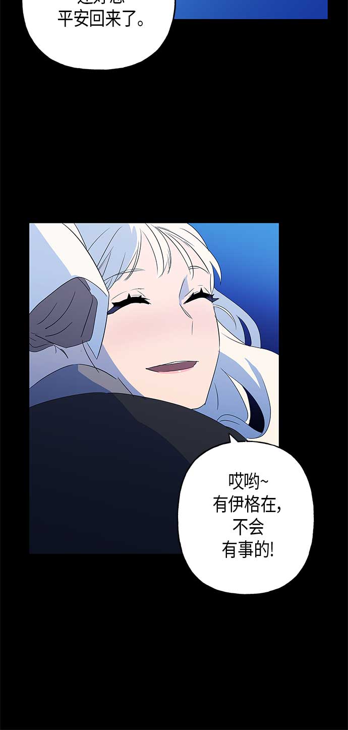 第8话6