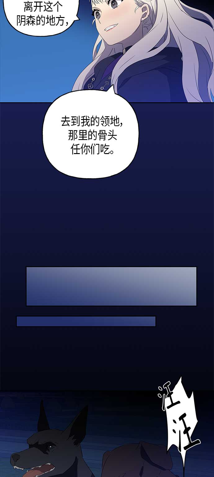 第6话18