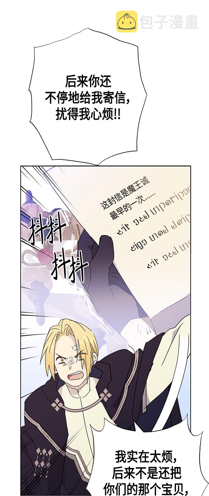 第49话38