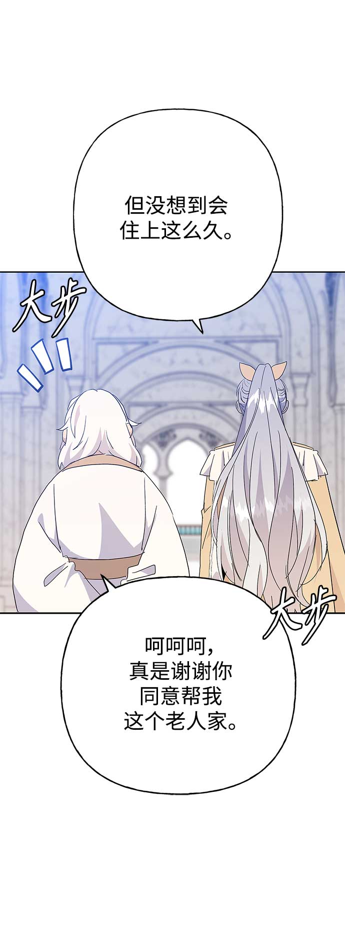 第63话3