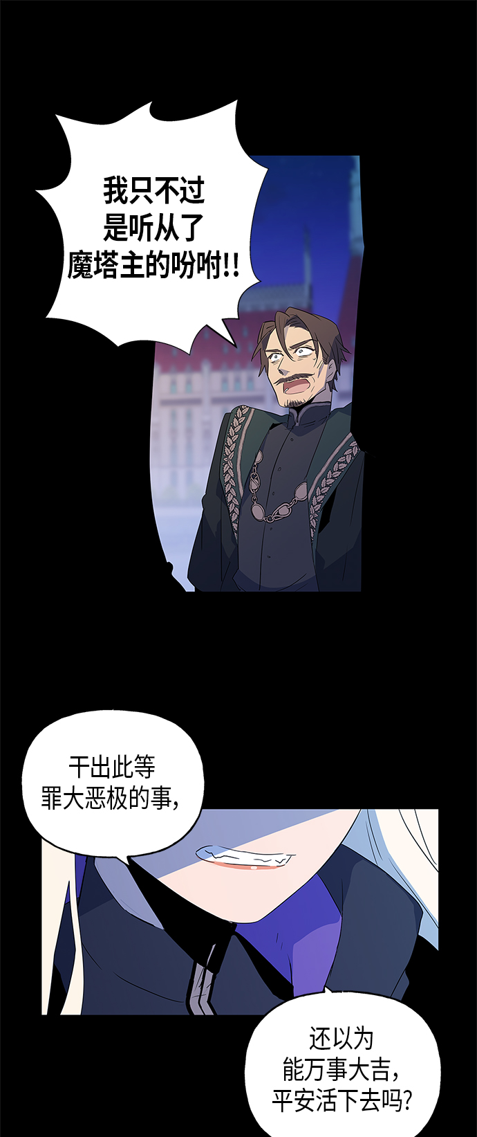 第6话45