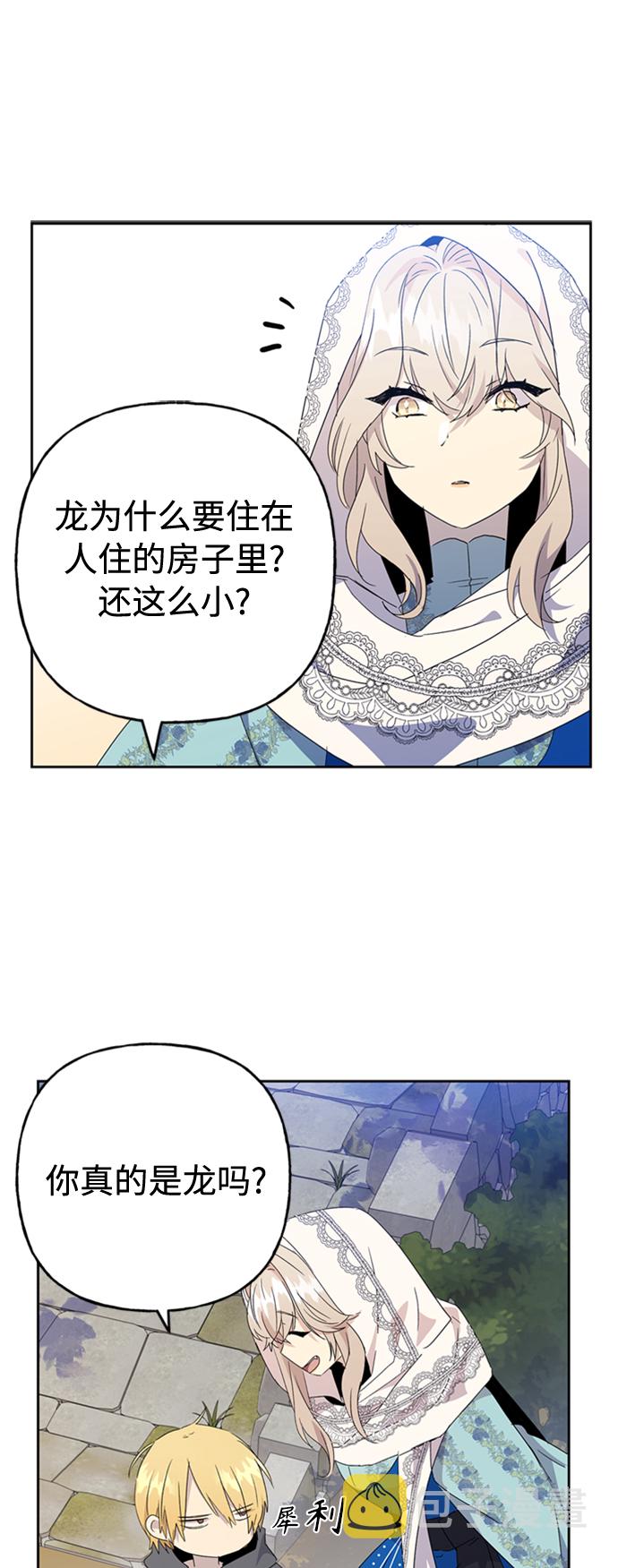 第65话7