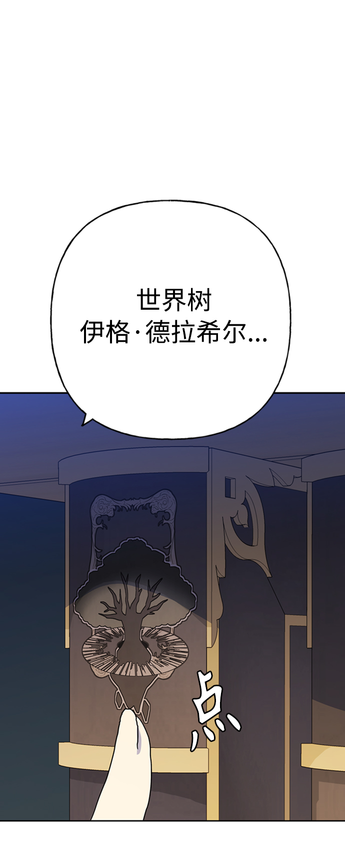 第65话25