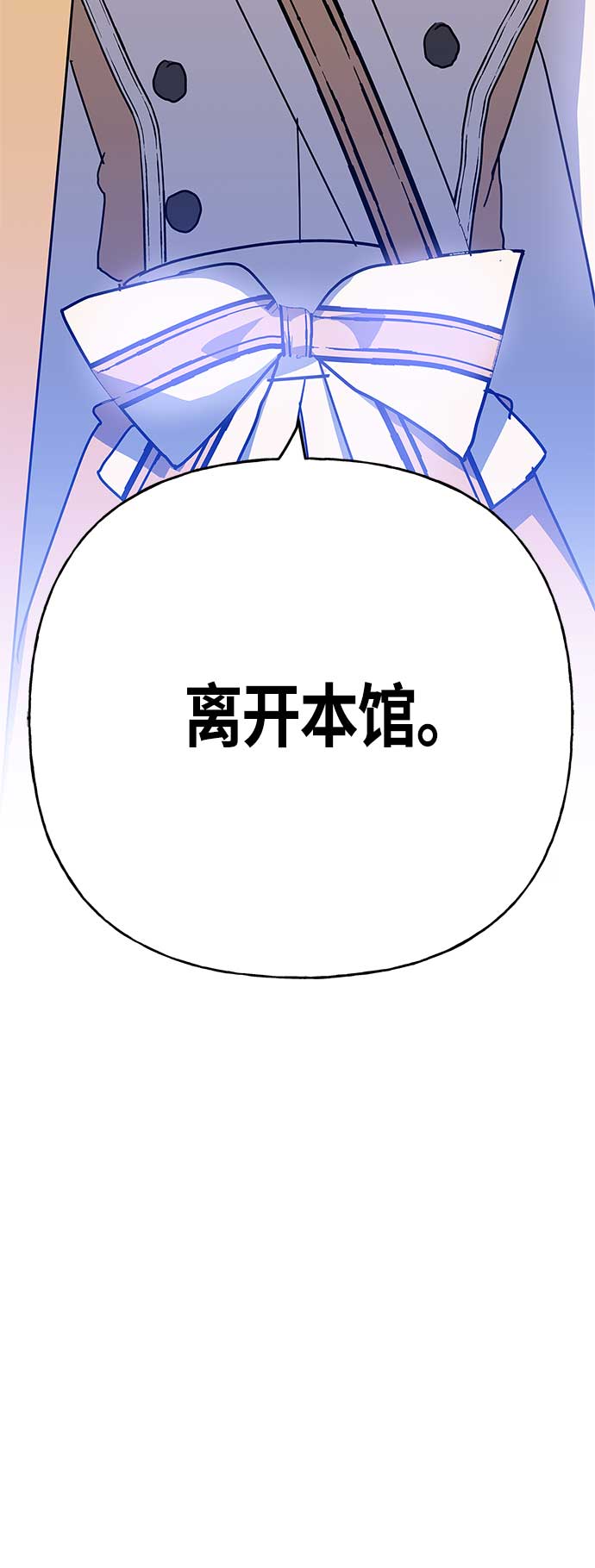 第60话3