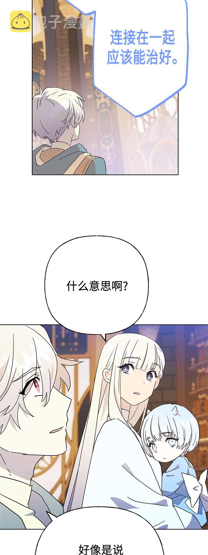 第51话41