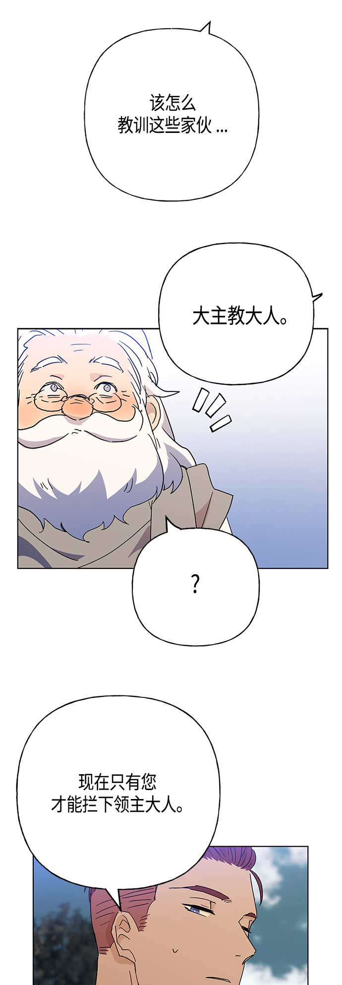 第52话25