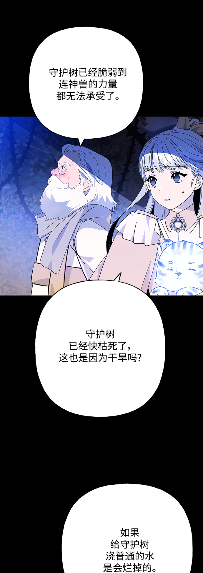 第56话8