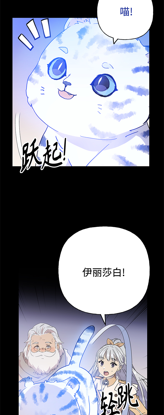第56话3