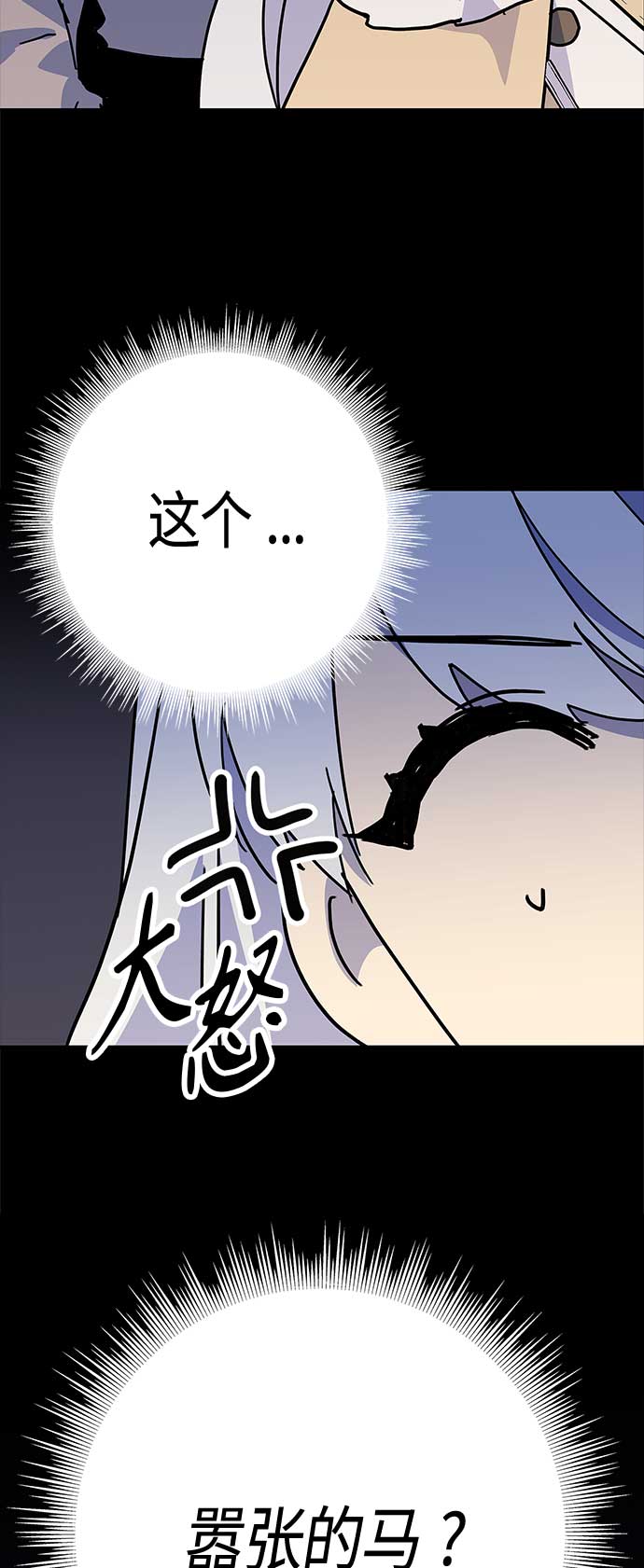 第60话73