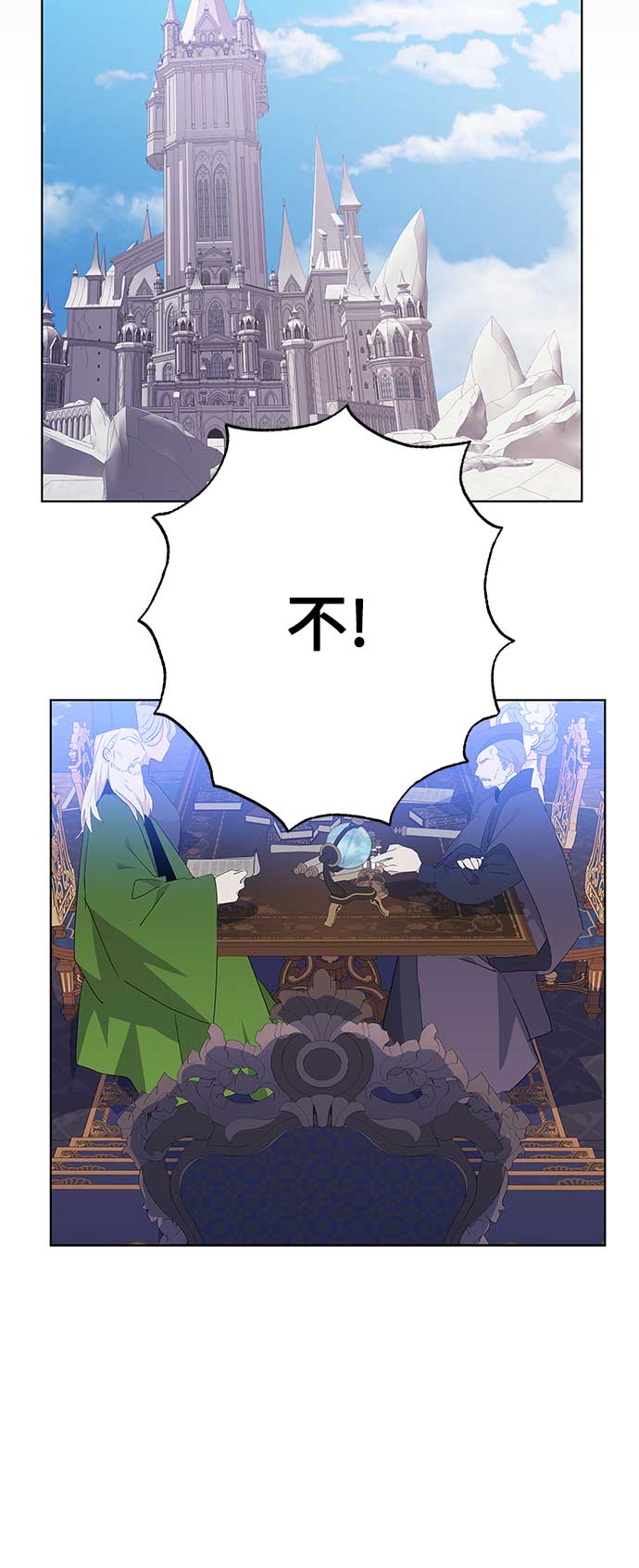 第51话25