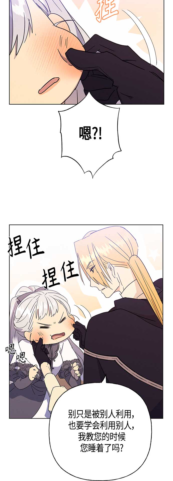 第42话9