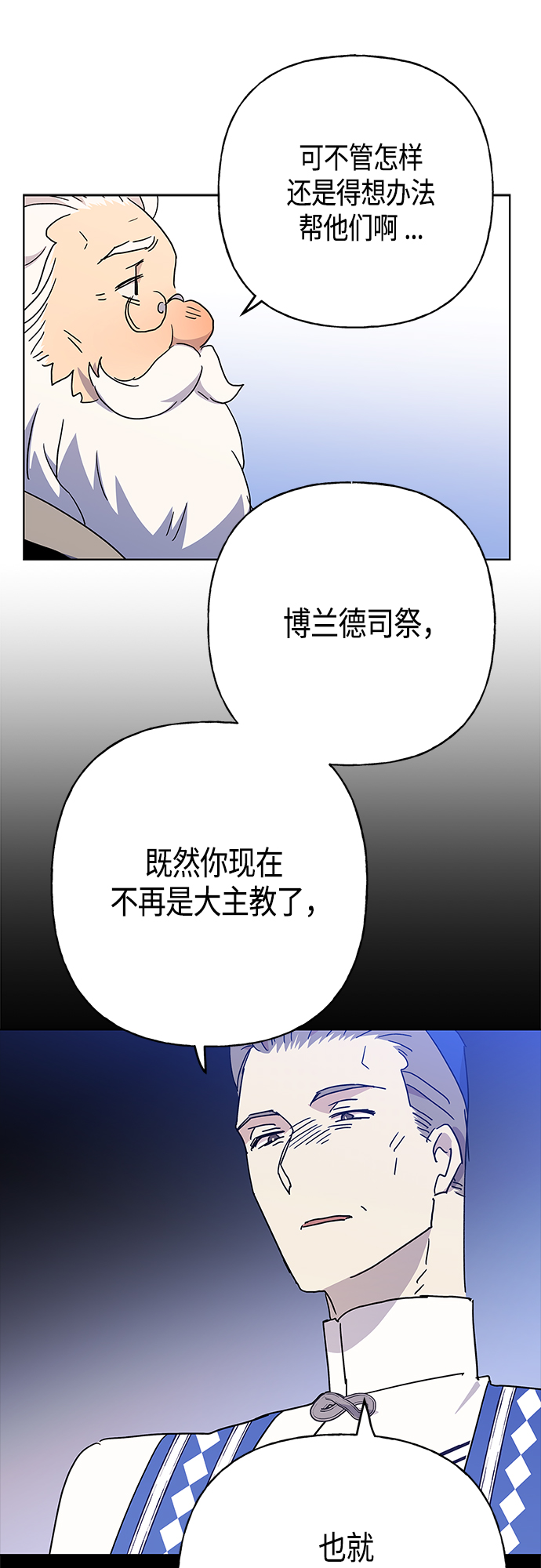 第52话38