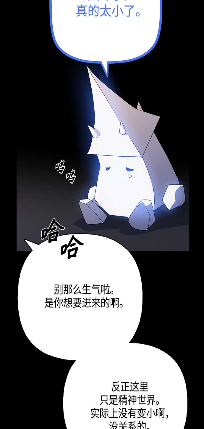 第54话54