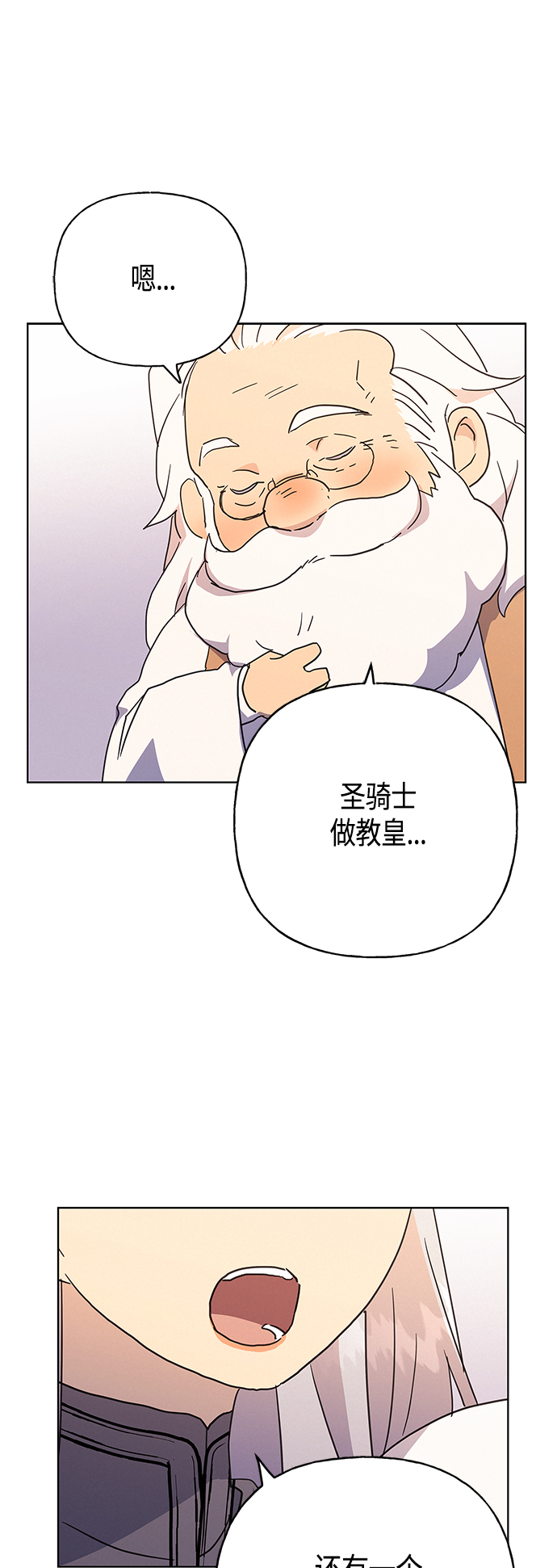 第43话40