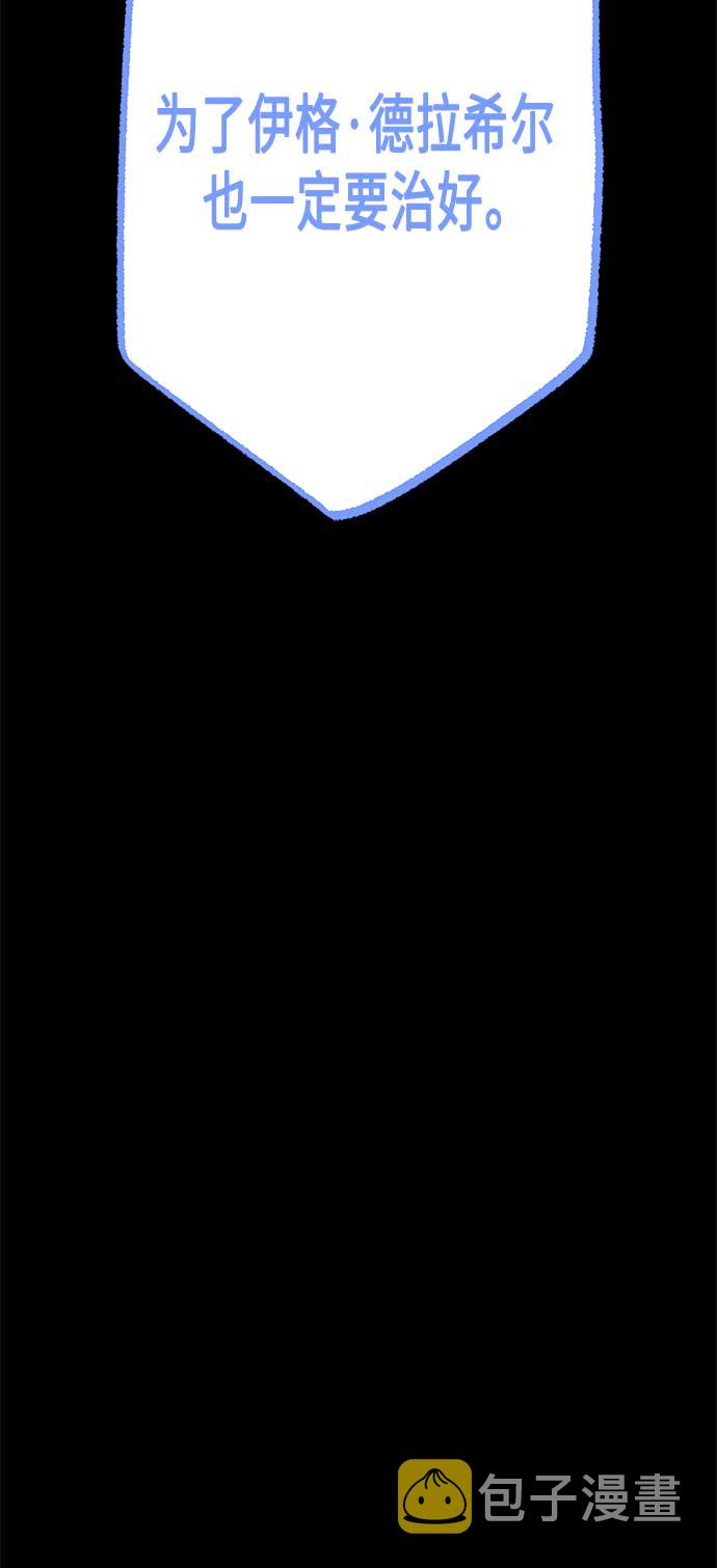 第51话46