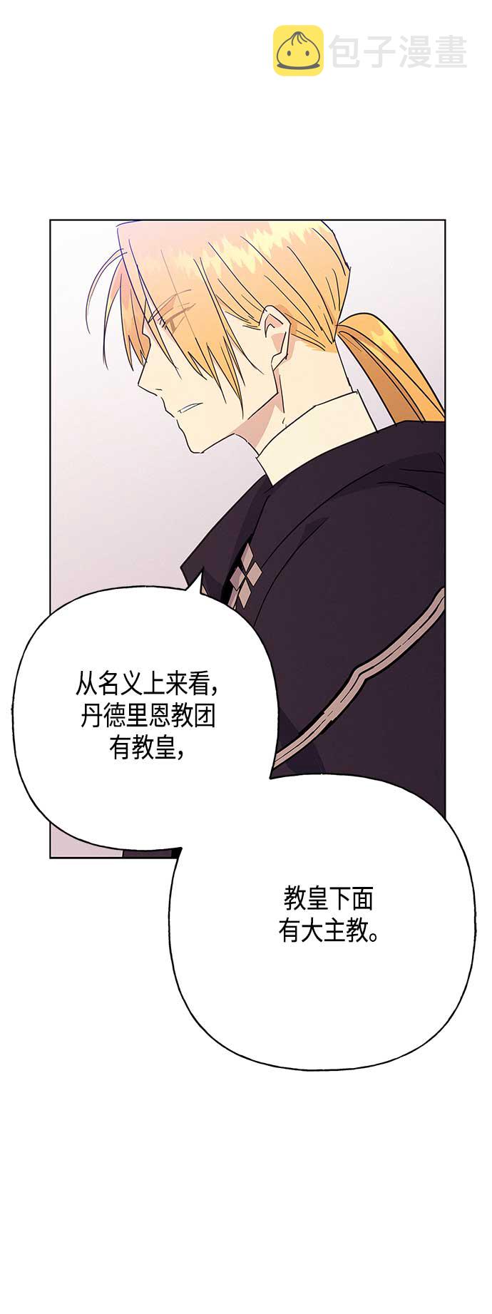 第42话24