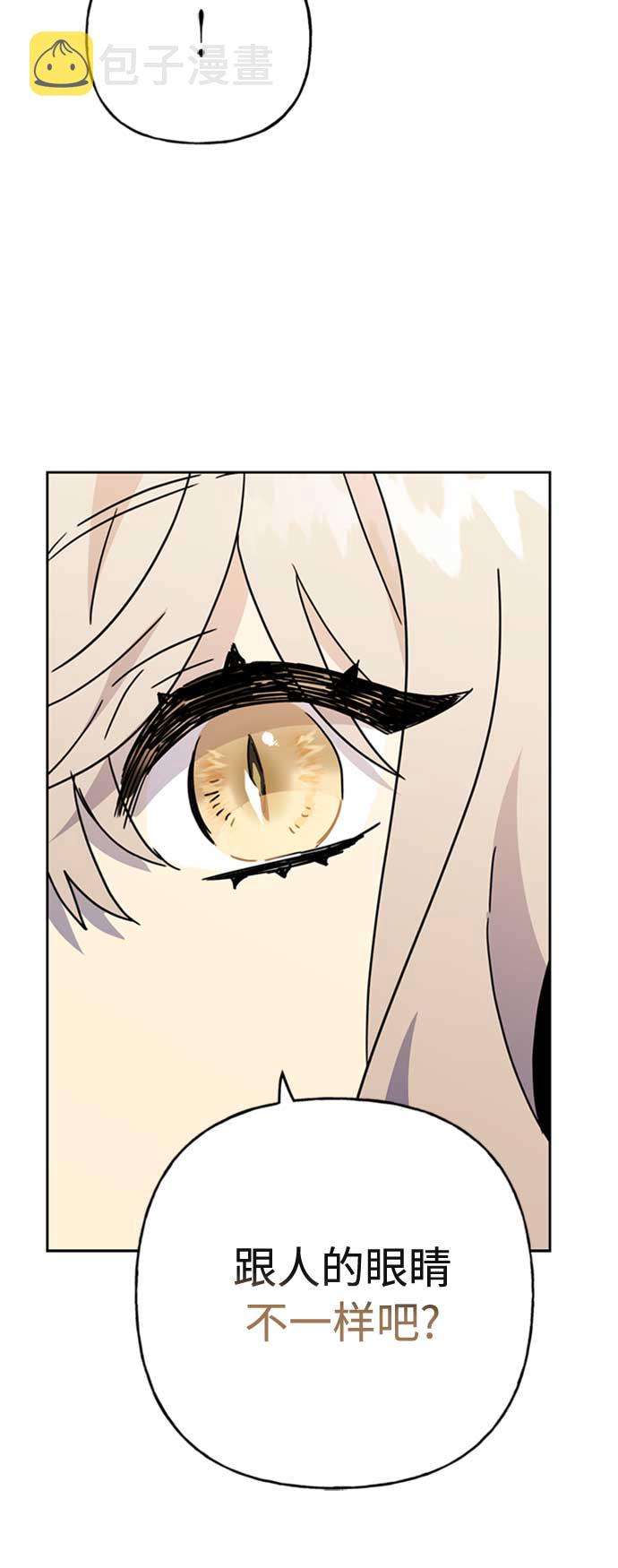 第65话9