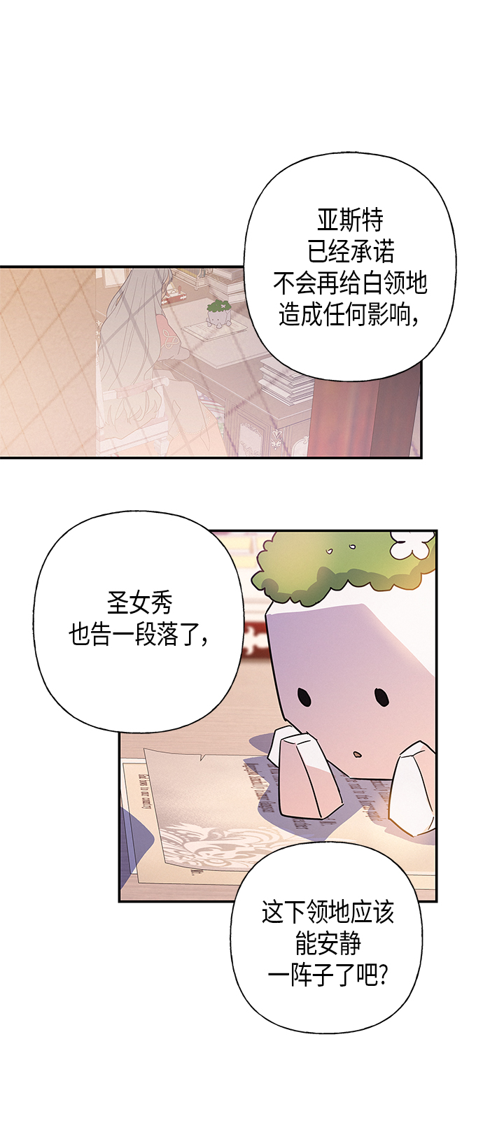 第18话59