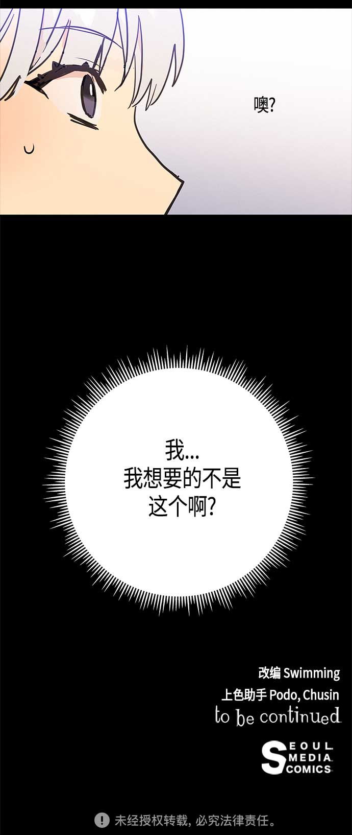 第43话66