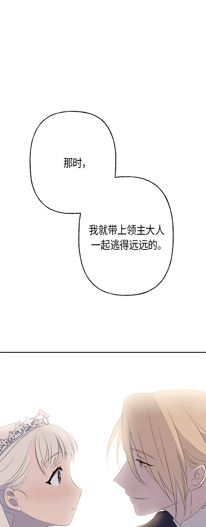 第8话58