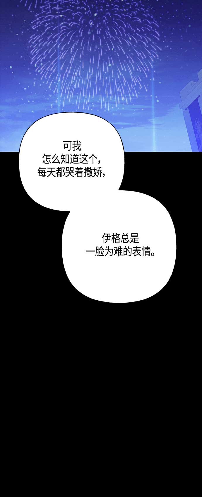 第37话23