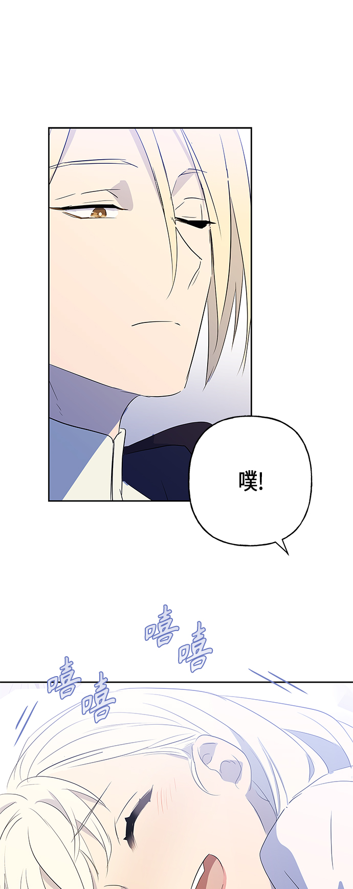 第8话70