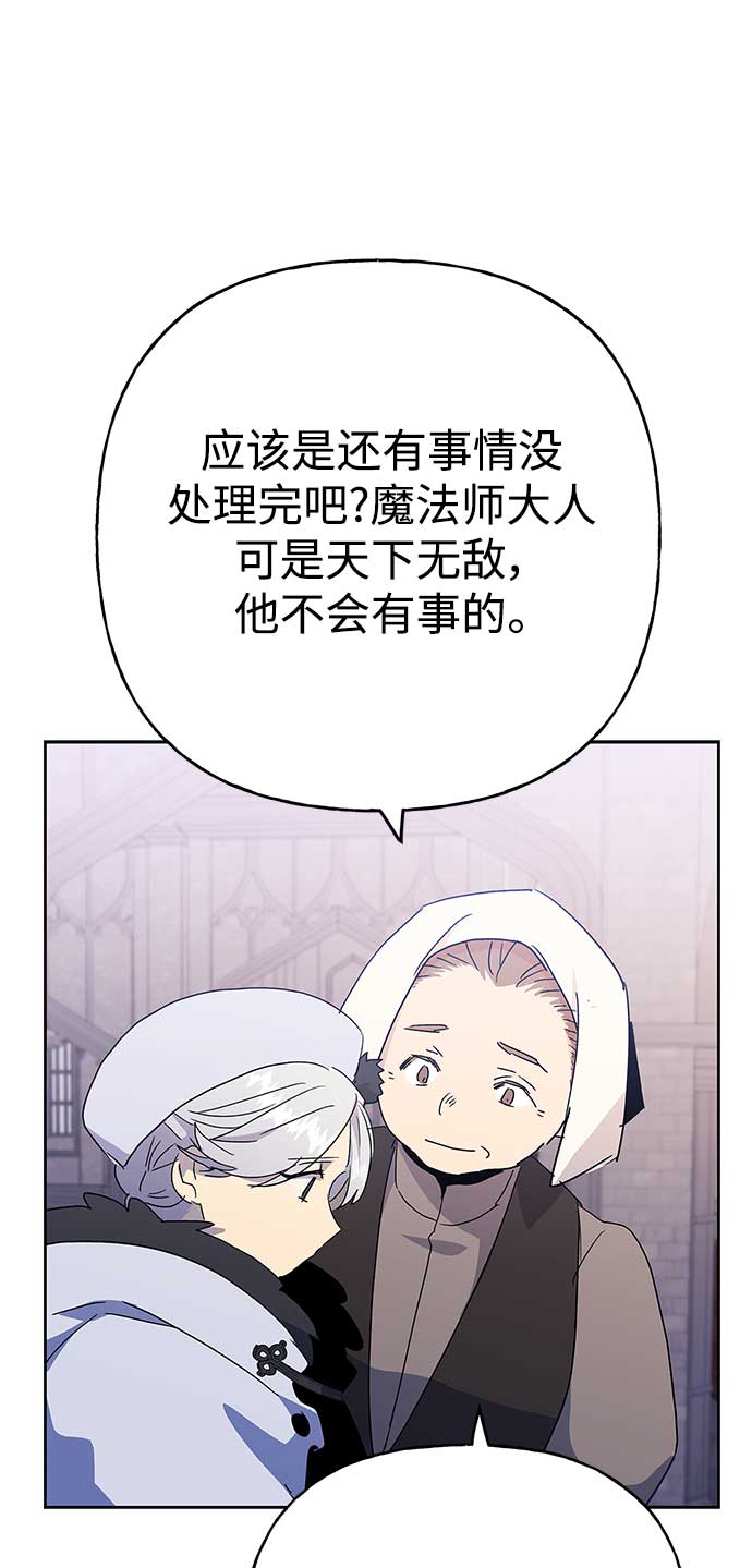 第63话33