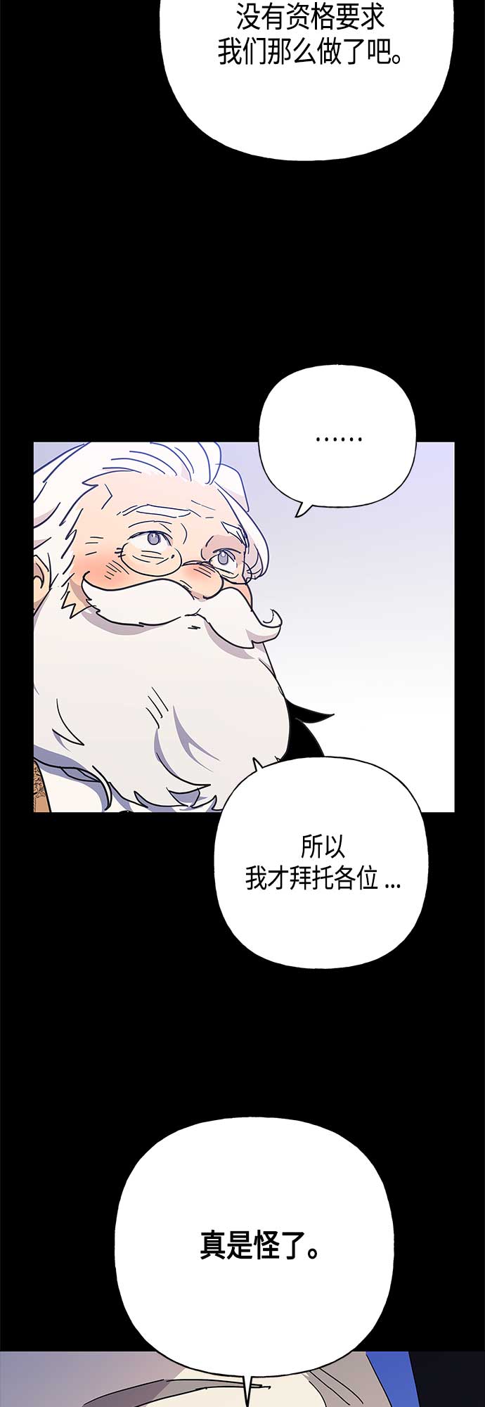 第52话39