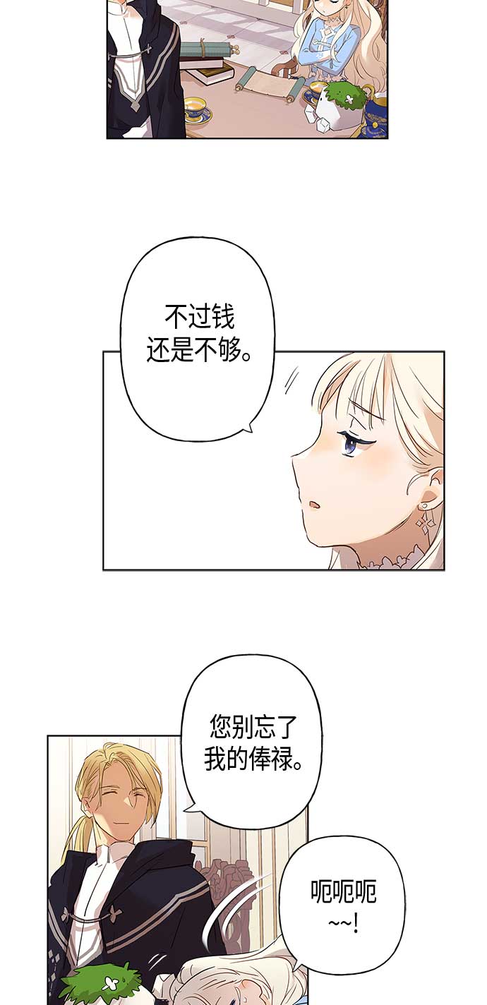 第1话45