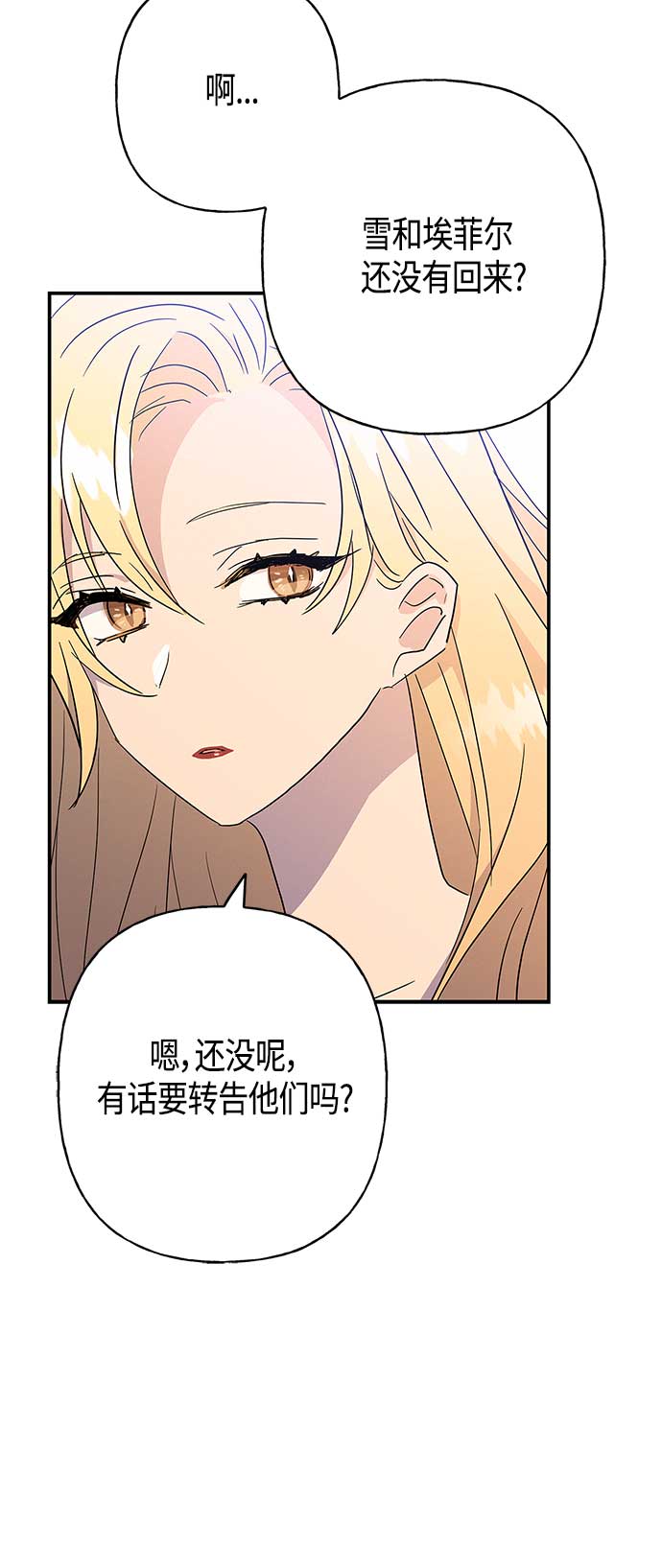 第28话9