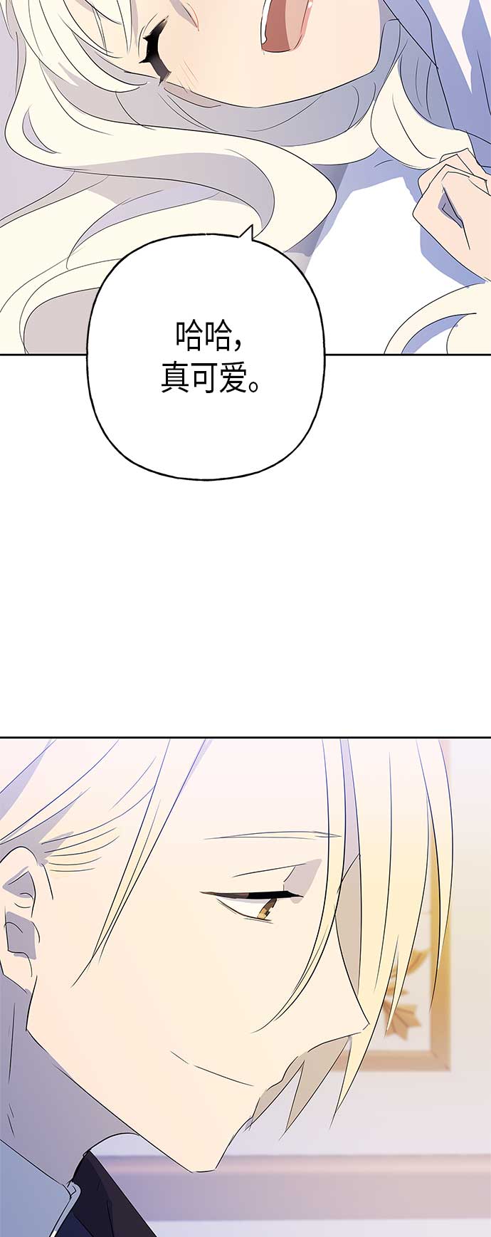 第8话71