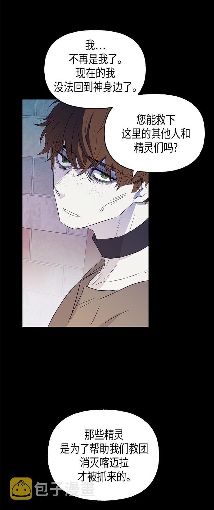 第7话41