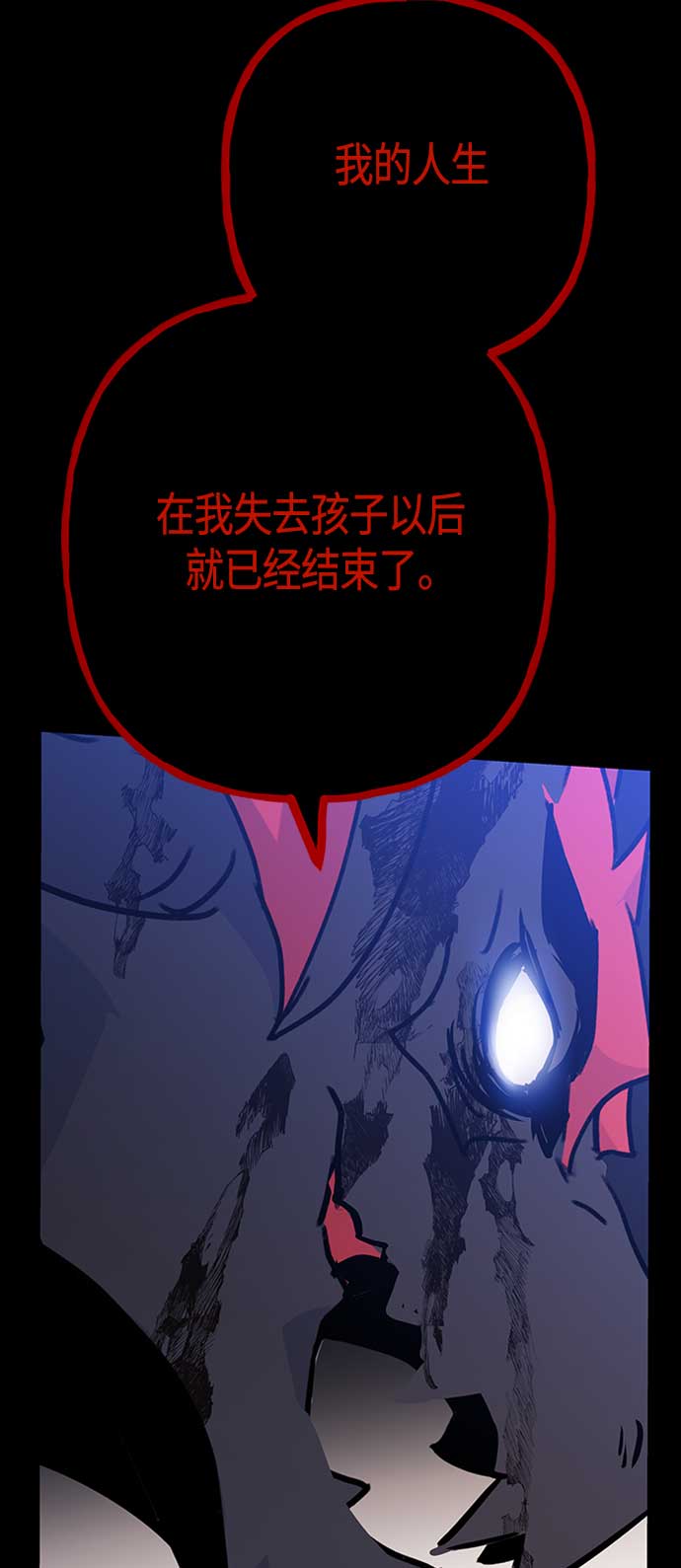 第67话5