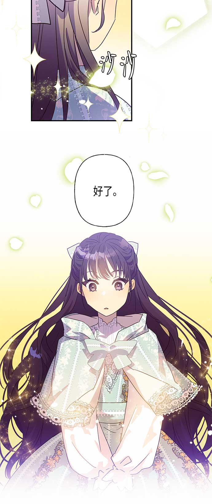 第19话51
