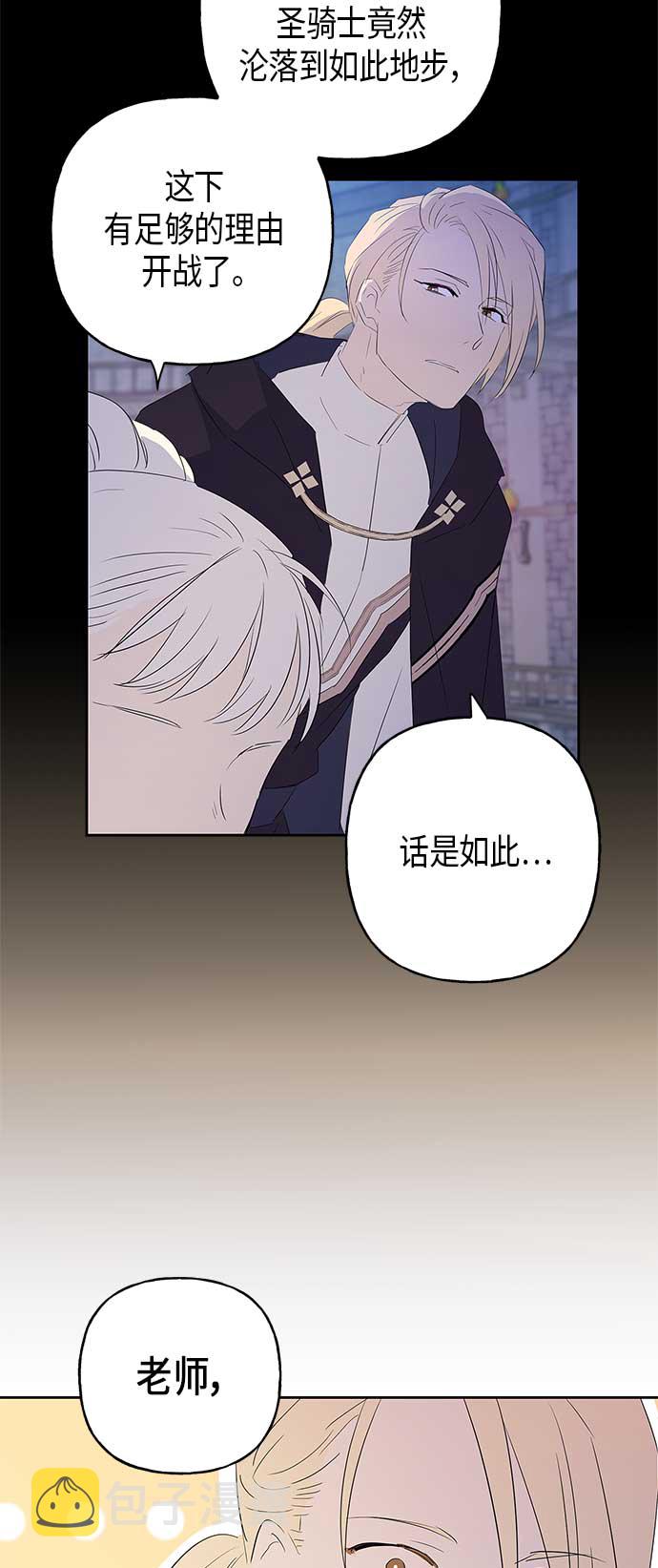 第7话50