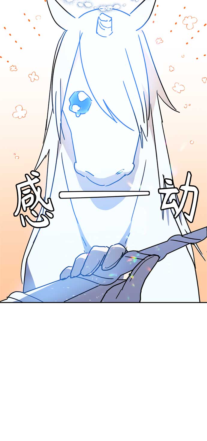 第61话47