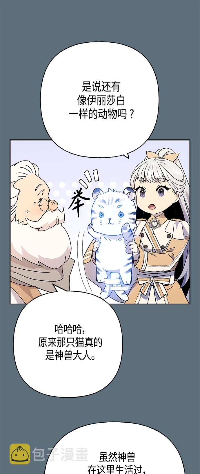 第55话52