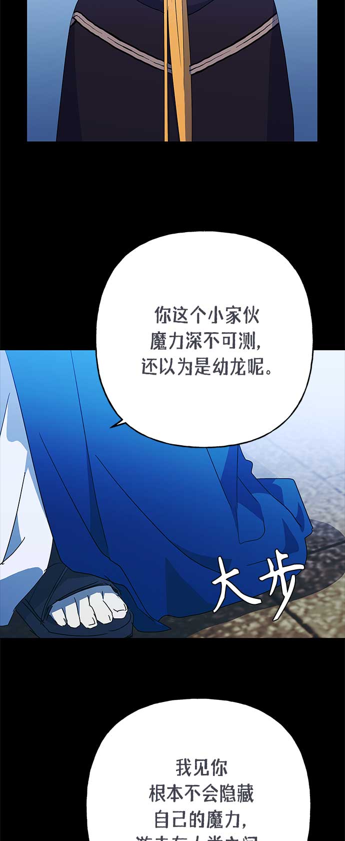 第62话61