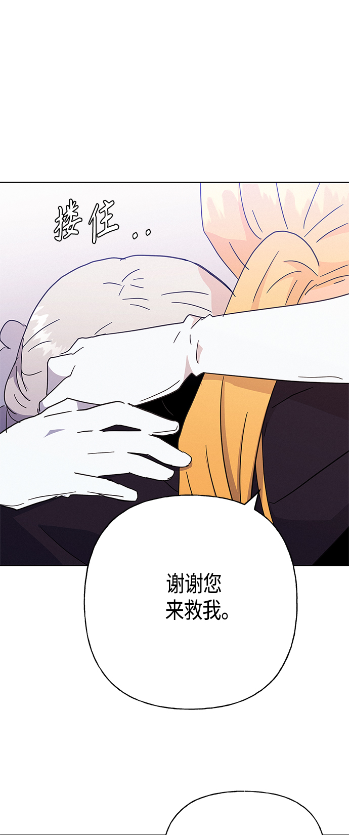 第40话43