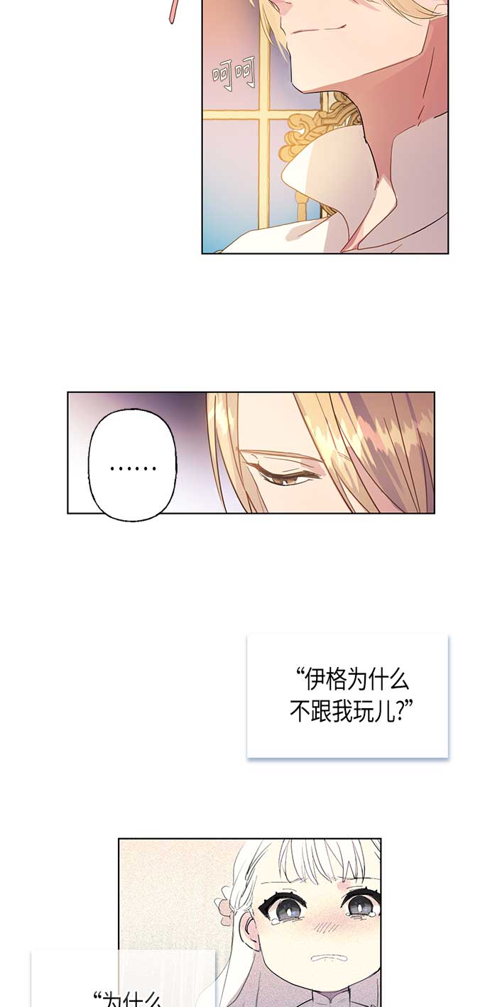 第3话46