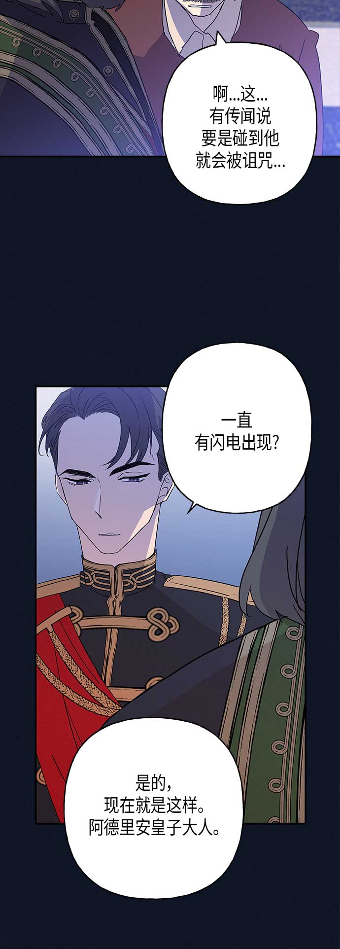 第17话64