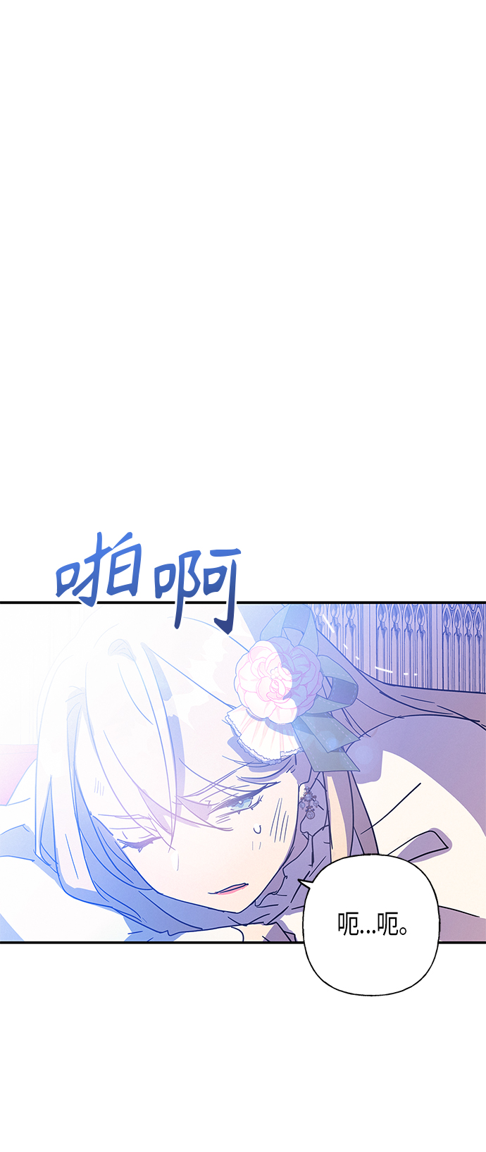 第18话7
