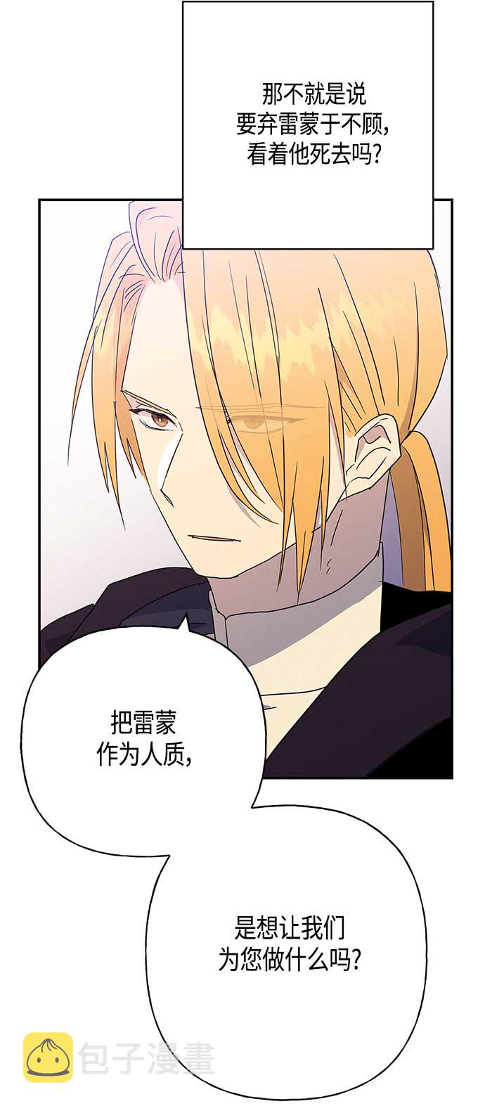 第35话20