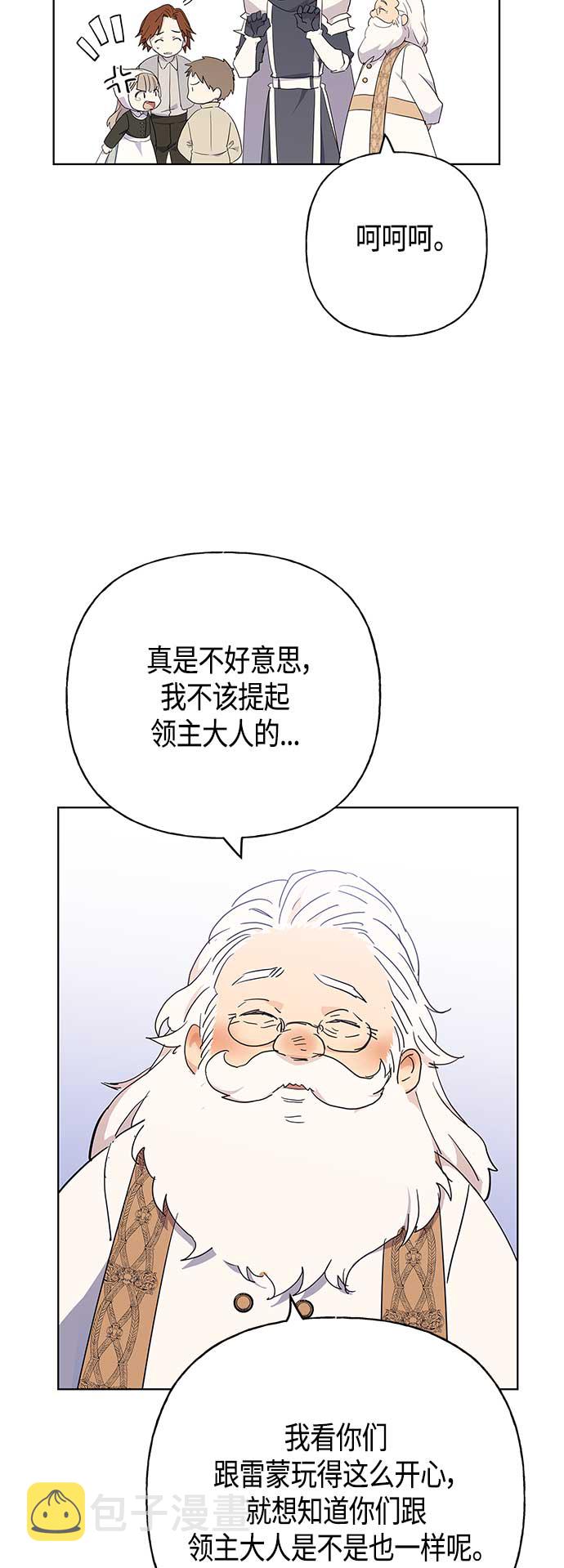第44话29
