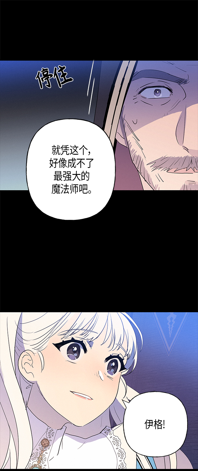 第12话50